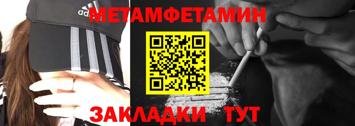 Биробиджан  АМФ 97%  Вход с VPN 