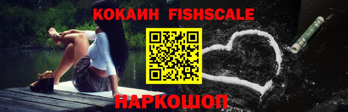 COCAIN Перу Биробиджан
