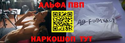 синтетический гашиш Комсомольск-на-Амуре