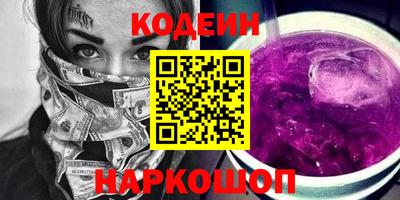 синтетический гашиш Комсомольск-на-Амуре