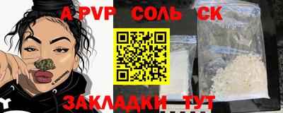 кокаин VHQ Конаково