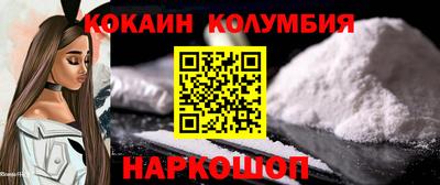 героин Кинель