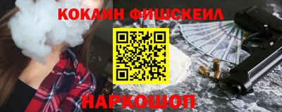 синтетический гашиш Комсомольск-на-Амуре