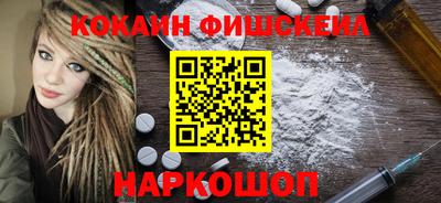 синтетический гашиш Комсомольск-на-Амуре