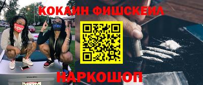 кокаин VHQ Конаково