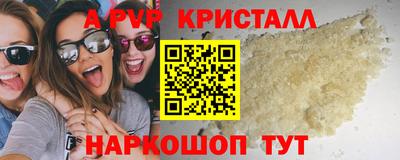 героин Кинель