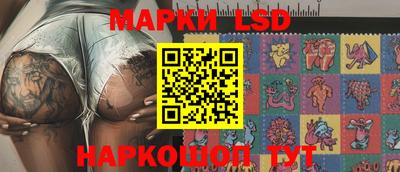 героин Кинель