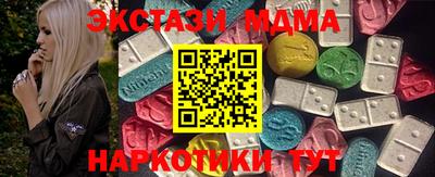 героин Кинель