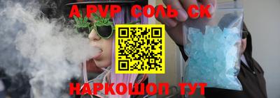 экстази Коммунар