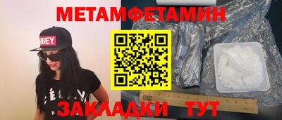 экстази Коммунар