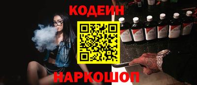 кокаин VHQ Конаково