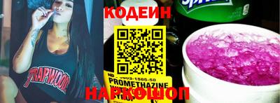 героин Кинель