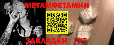 синтетический гашиш Комсомольск-на-Амуре