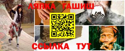 синтетический гашиш Комсомольск-на-Амуре