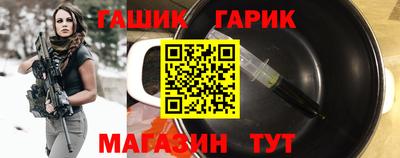 героин Кинель