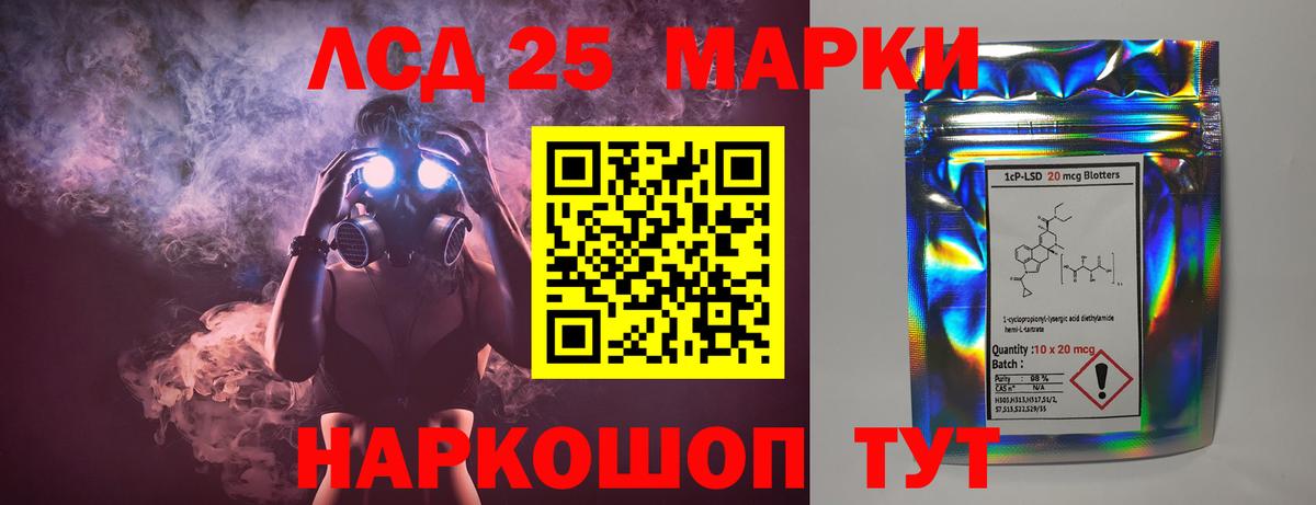 Биробиджан  ЛСД экстази кислота  гидра как зайти  LSD-25 экстази кислота  Вход с VPN  Лсд 25 экстази 