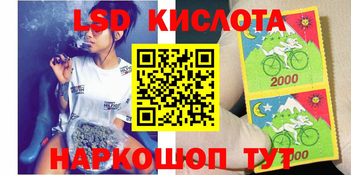 Марки NBOMe  Марки N-bome 1,5мг  Вход с VPN  Марки N-bome 1,5мг  Биробиджан 